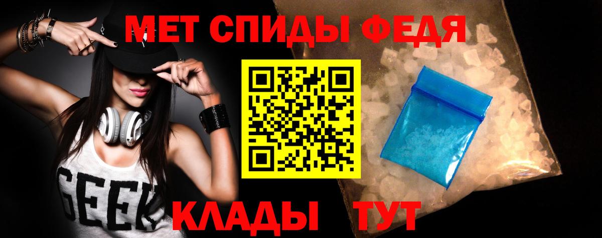 Амфетамин Розовый Лосино-Петровский