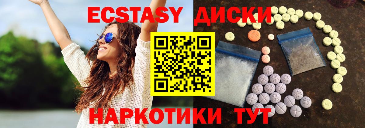 Экстази бентли  Вход с VPN  ЭКСТАЗИ Philipp Plein  кракен онион  Лосино-Петровский 