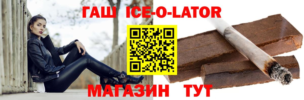 ГАШИШ убойный Лосино-Петровский