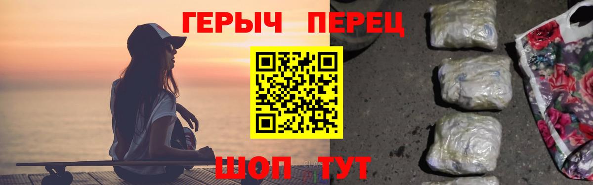 Героин афганец Лосино-Петровский