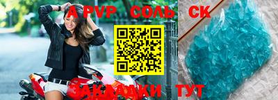 apvp Заводоуковск