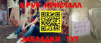 apvp Заводоуковск