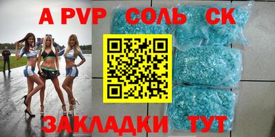 apvp Заводоуковск