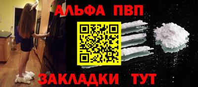 apvp Заводоуковск