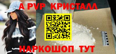 apvp Заводоуковск