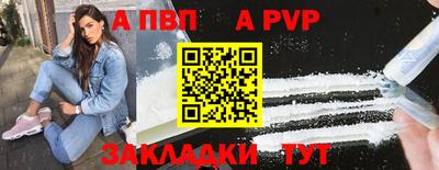 apvp Заводоуковск