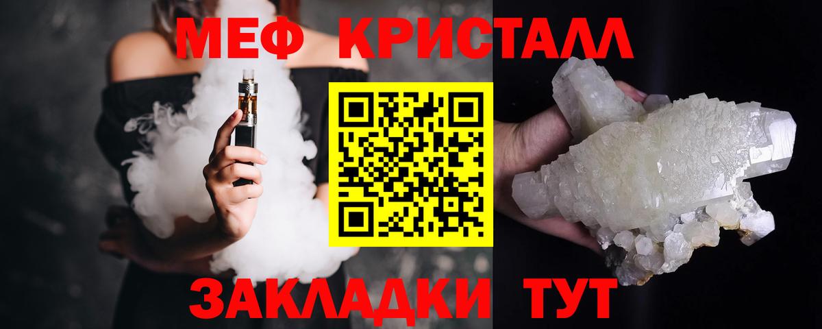 Меф мука Лосино-Петровский