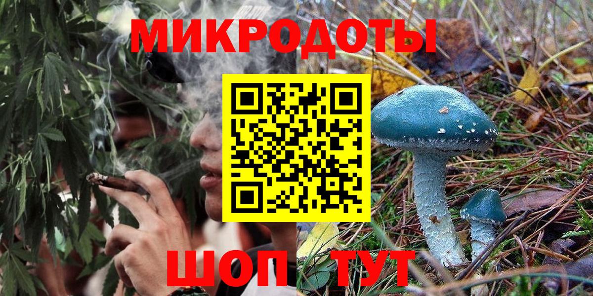 Кокаин  МЕФ  ГАШИШ  МЕФ кристаллы  Лосино-Петровский  ГАШ  Вход с VPN 