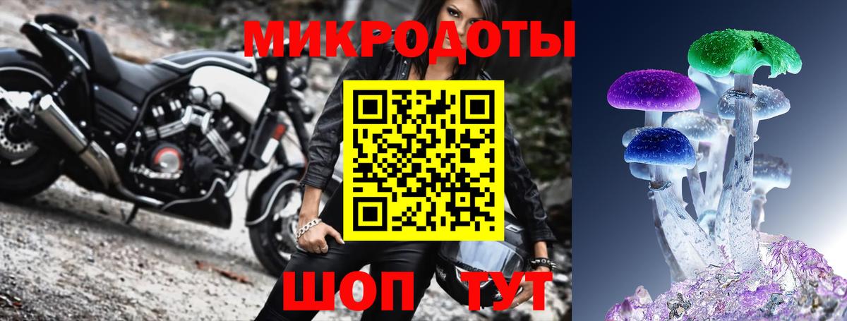 Лосино-Петровский  Псилоцибиновые грибы ЛСД  Вход с VPN 