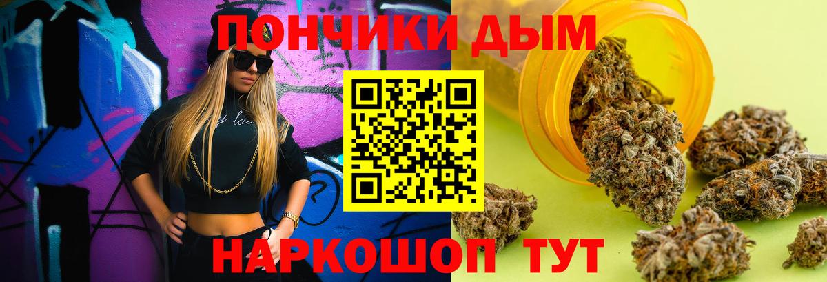 Каннабис VHQ Лосино-Петровский