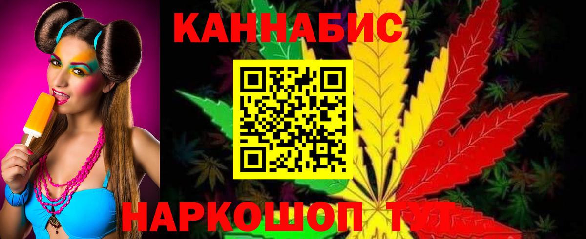 Канабис ГИДРОПОН  Вход с VPN  Лосино-Петровский  Каннабис гибрид  Каннабис SATIVA & INDICA  Бошки марихуана Bruce Banner 